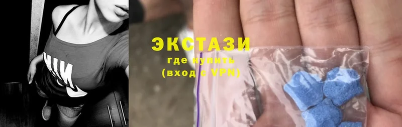 МЕГА как зайти  Наволоки  Ecstasy 280 MDMA 