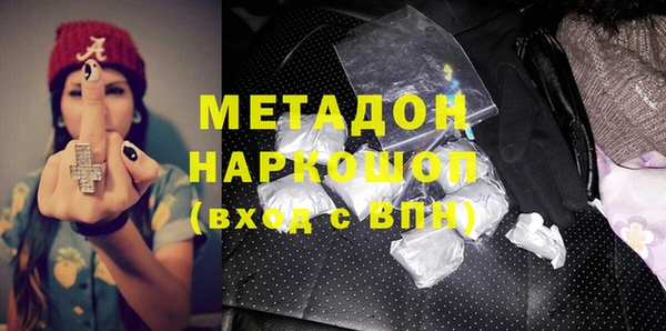 MDMA Premium VHQ Богородицк