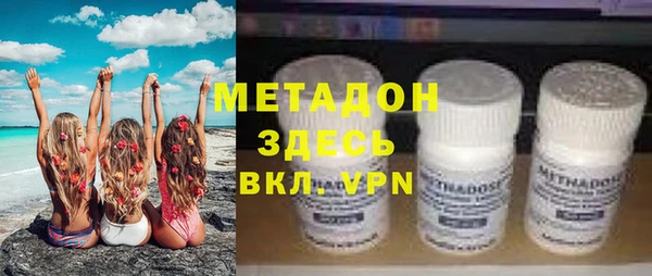 MDMA Premium VHQ Богородицк